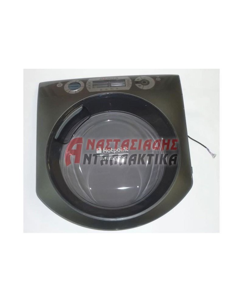 Πόρτα (πλήρης) στεγνωτηρίου