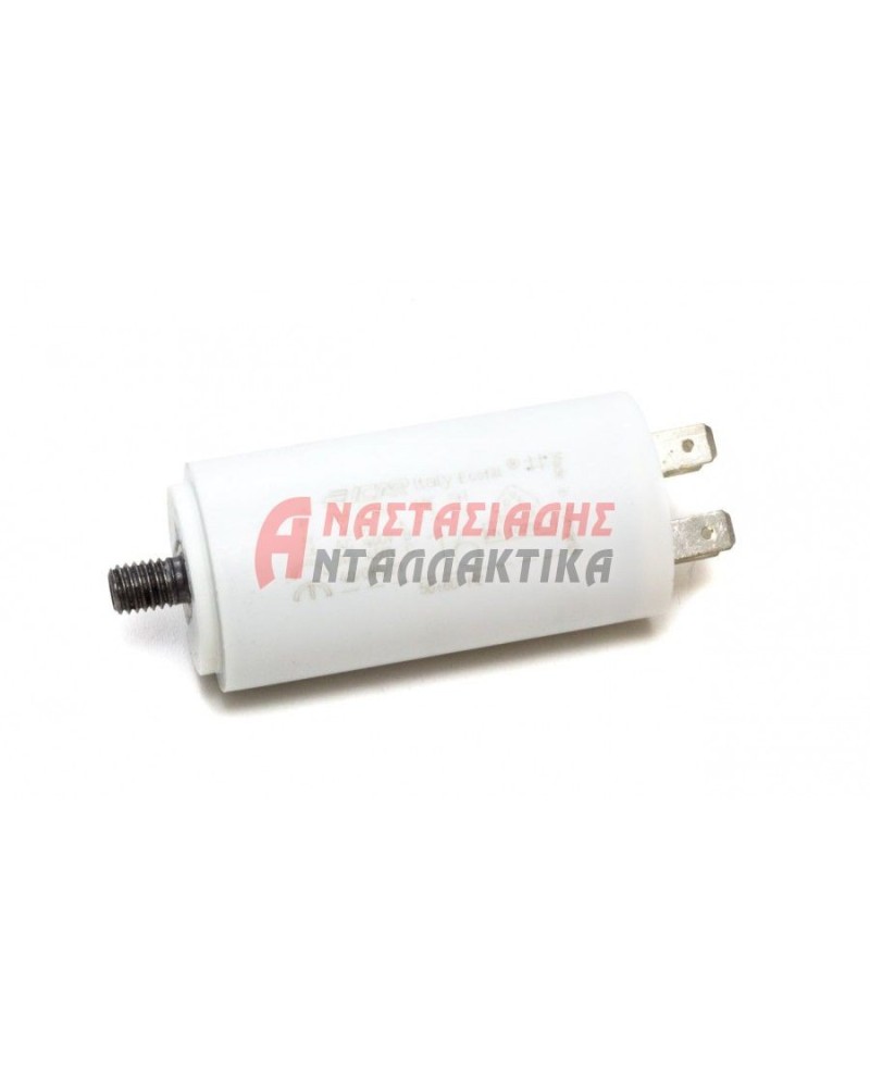 Πυκνωτής λειτουργίας 16μF , 450V