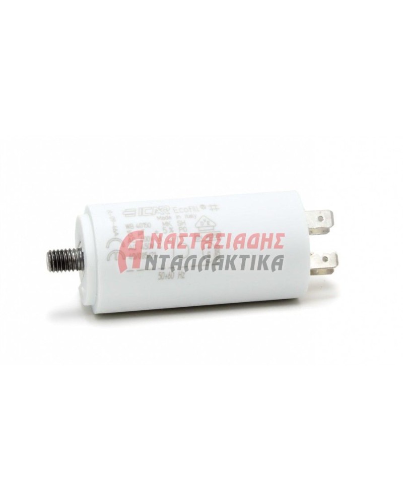 Πυκνωτής λειτουργίας 15μF , 450V