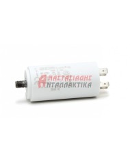 Πυκνωτής λειτουργίας 15μF , 450V