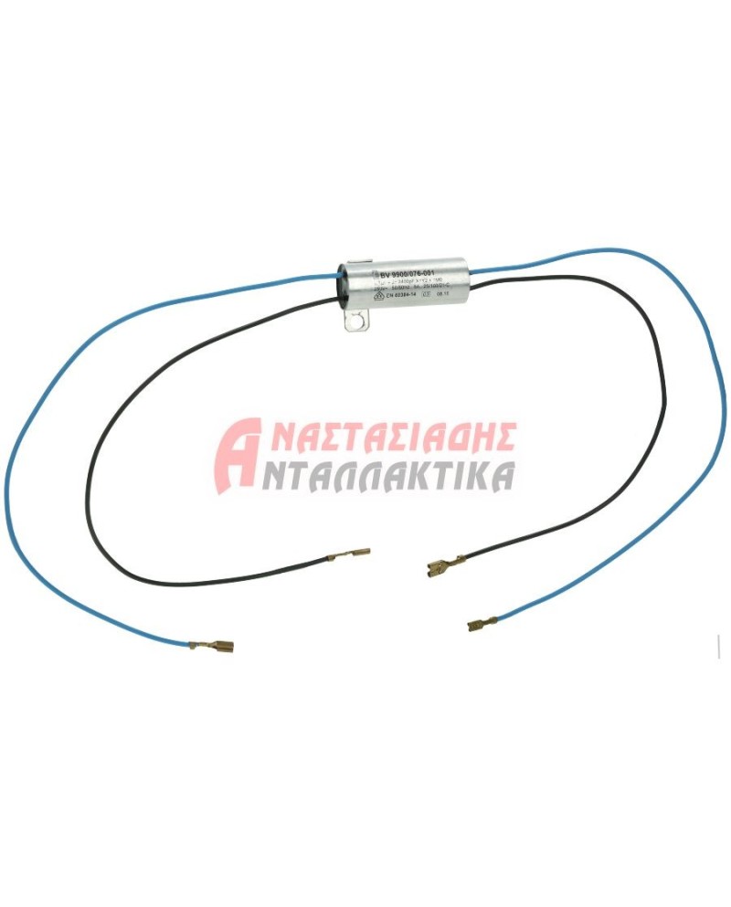 Πυκνωτής αντιπαρασιτικός (250V, 6,3 ampere) 0,1μF +2 x 0,0027μFM , με 5 καλώδια