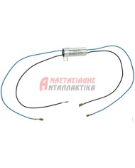 Πυκνωτής αντιπαρασιτικός (250V, 6,3 ampere) 0,1μF +2 x 0,0027μFM , με 5 καλώδια