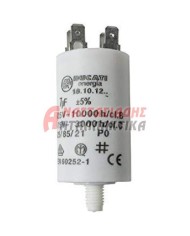 Πυκνωτής λειτουργίας 7μF , 450V