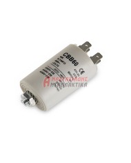 Πυκνωτής λειτουργίας 6,3μF , 450V