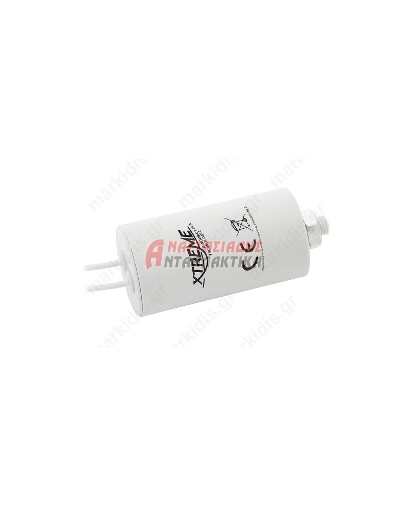 Πυκνωτής λειτουργίας 5μF , 450V