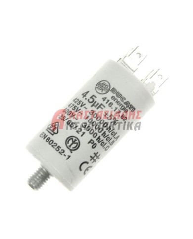 Πυκνωτής λειτουργίας 4,5μF , 450V