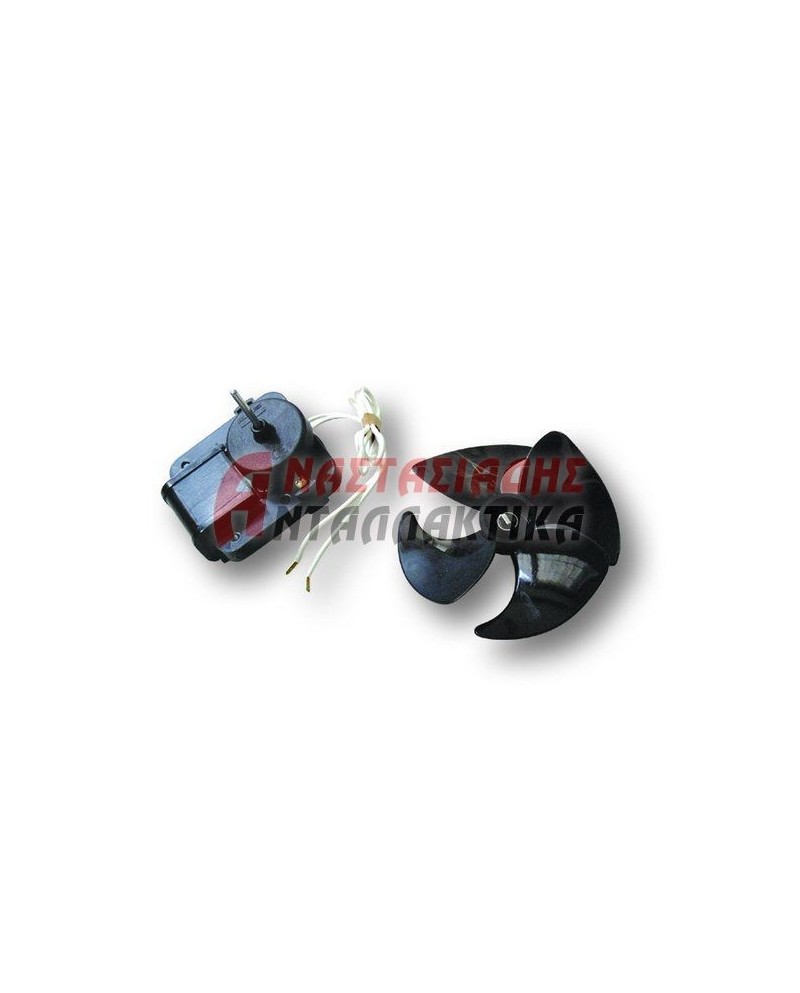Ανεμιστήρας στην συντήρηση ψυγείου (220V/2000rpm)