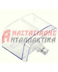 Δοχείο νερού ψυγείου