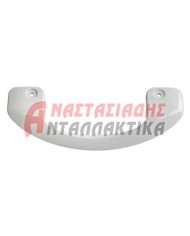 Λευκή χειρολαβή πόρτας ψυγείου