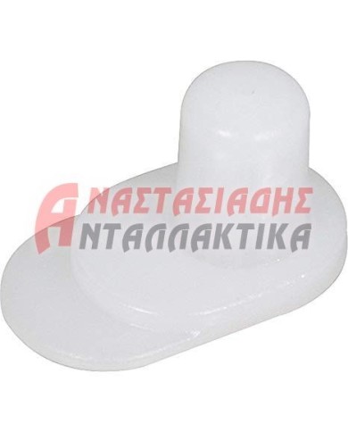 Υποδοχή μεντεσέ πόρτας ψυγείου