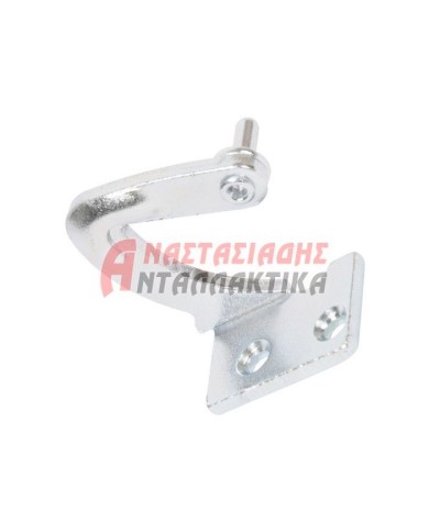 Άνω αριστερός μεντεσές πόρτας ψυγείου