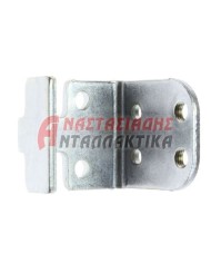 Άνω μεντεσές πόρτας ψυγείου