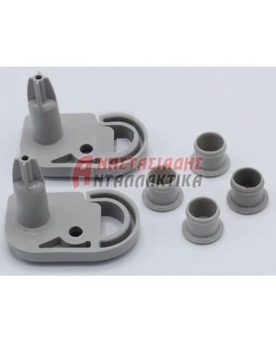 Υποδοχή μεντεσέ ψυγείου (φωλιά πλαστική, σετ 2 τμχ)