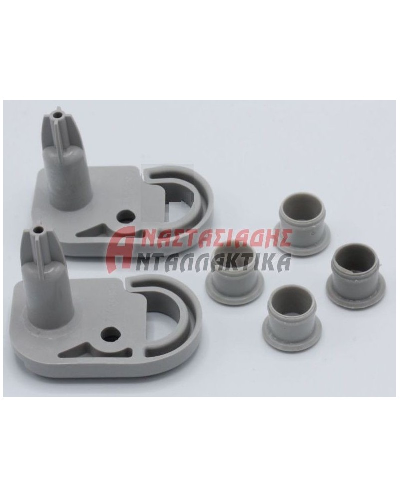 Υποδοχή μεντεσέ ψυγείου (φωλιά πλαστική, σετ 2 τμχ)