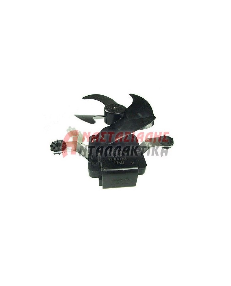 Ανεμιστήρας στον συμπιεστή ψυγείου (20W - 220V)