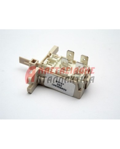 Πληκτροδιακόπτης πλυντηρίου ρούχων