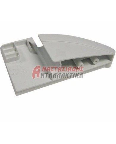 Στήριγμα αριστερό μπουκαλοθήκης ψυγείου