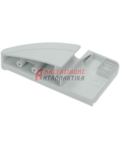 Πλαστικό δεξί στήριγμα μποτηλιέρας ψυγείου
