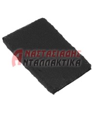 Φίλτρο οσμών ψυγείου (άνθρακα)