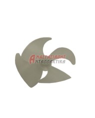 Φτερωτή στο μοτέρ ανεμιστήρα κατάψυξης ψυγείου