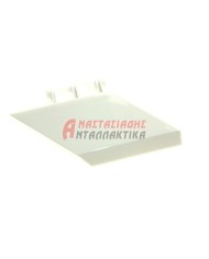 Λαβή κλείστρου πόρτας πλυντηρίου ρούχων