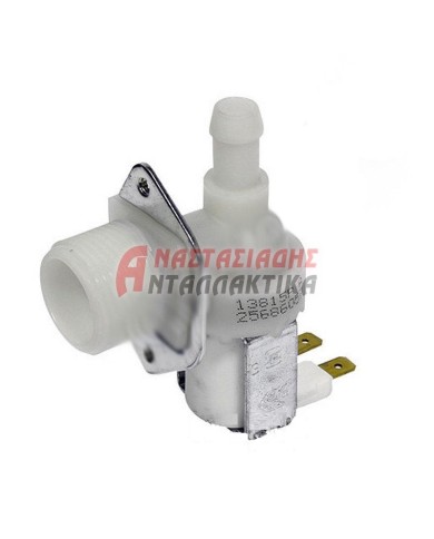 Βαλβίδα παροχής πλυντηρίου ρούχων & πιάτων (220V, μονή - γωνία, Φ12)