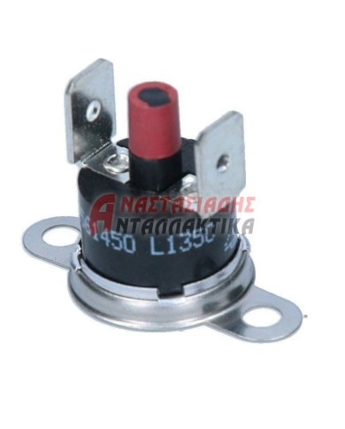 Θερμικό ασφαλείας (135C)