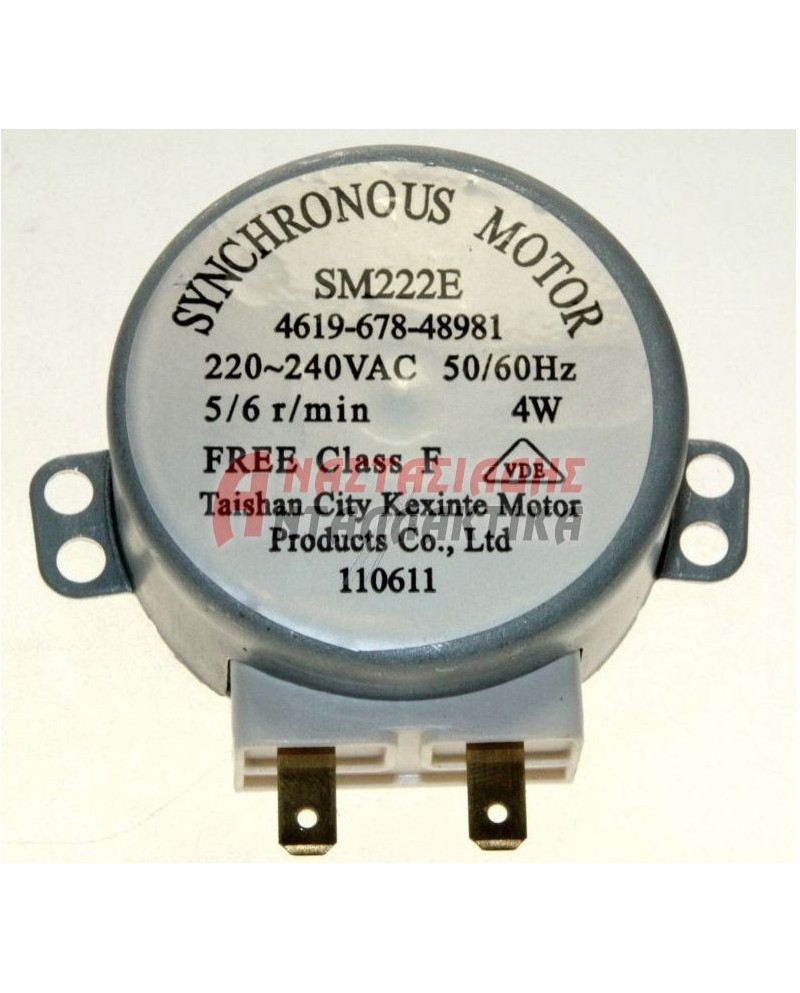 ΜΗΧΑΝΙΣΜΟΙ ΜΕΙΩΤΗΡΕΣ ΣΤΡΟΦΩΝ