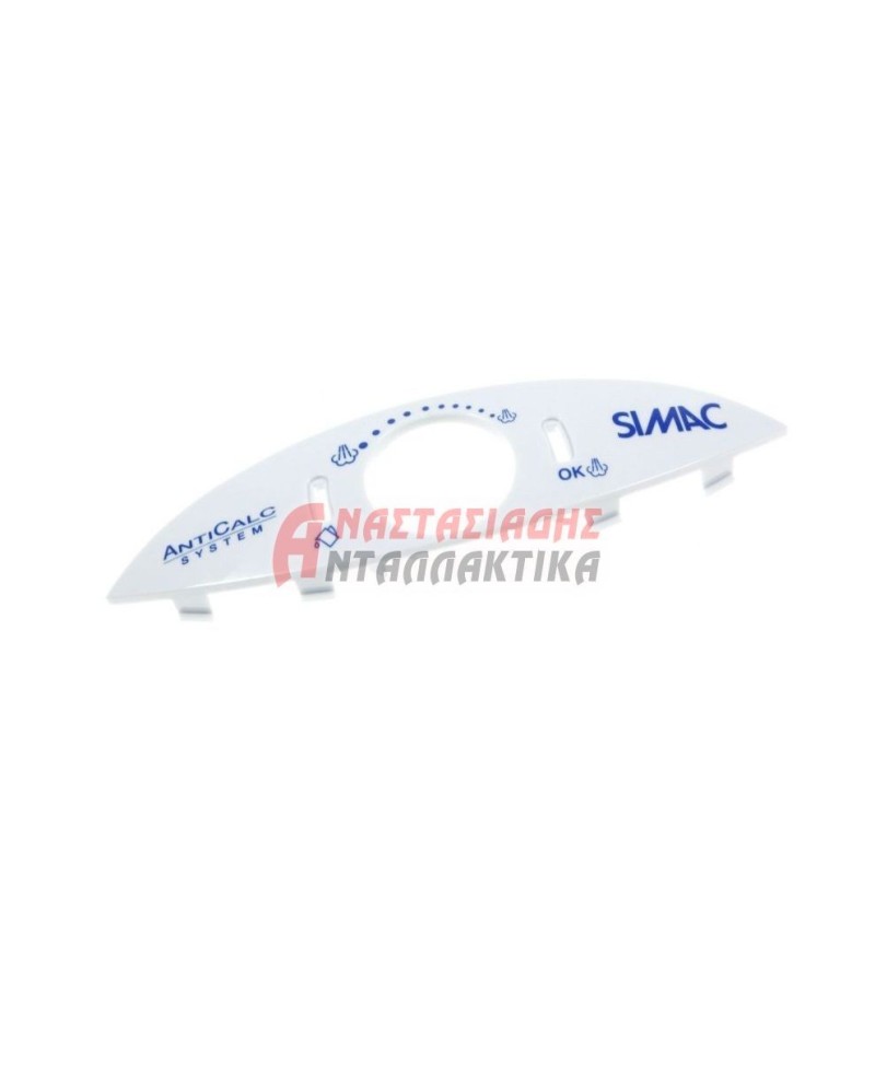 ΕΞΑΡΤΗΜΑΤΑ ΛΟΙΠΑ ΣΥΣΚΕΥΗΣ