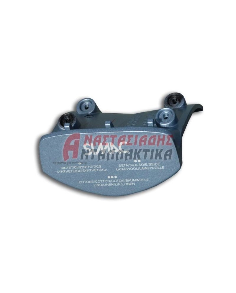 ΕΞΑΡΤΗΜΑΤΑ ΛΟΙΠΑ ΣΥΣΚΕΥΗΣ