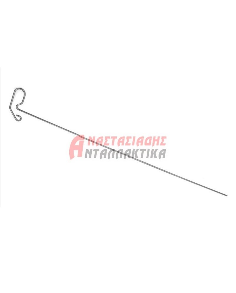 ΕΞΑΡΤΗΜΑΤΑ ΛΟΙΠΑ ΣΥΣΚΕΥΗΣ