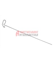 ΕΞΑΡΤΗΜΑΤΑ ΛΟΙΠΑ ΣΥΣΚΕΥΗΣ