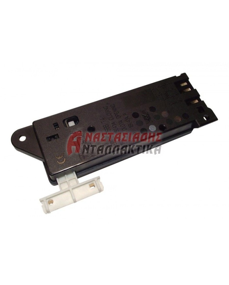 Ηλεκτρομάνταλο πόρτας πλυντηρίου ρούχων (4 επαφών)