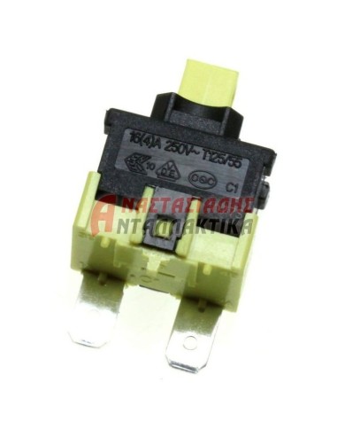 ΔΙΑΚΟΠΤΕΣ ΗΛΕΚΤΡΙΚΟΙ ΚΑΙ ΑΕΡΙΟΥ