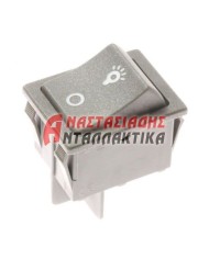 ΔΙΑΚΟΠΤΕΣ ΗΛΕΚΤΡΙΚΟΙ ΚΑΙ ΑΕΡΙΟΥ