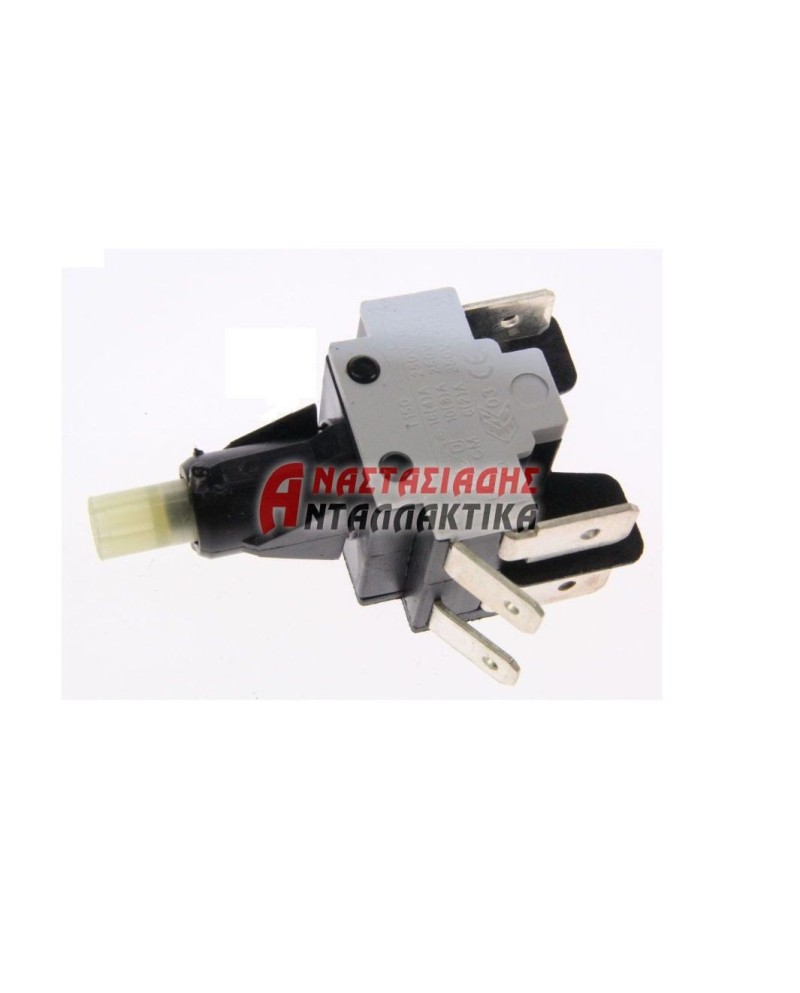 ΔΙΑΚΟΠΤΕΣ ΗΛΕΚΤΡΙΚΟΙ ΚΑΙ ΑΕΡΙΟΥ