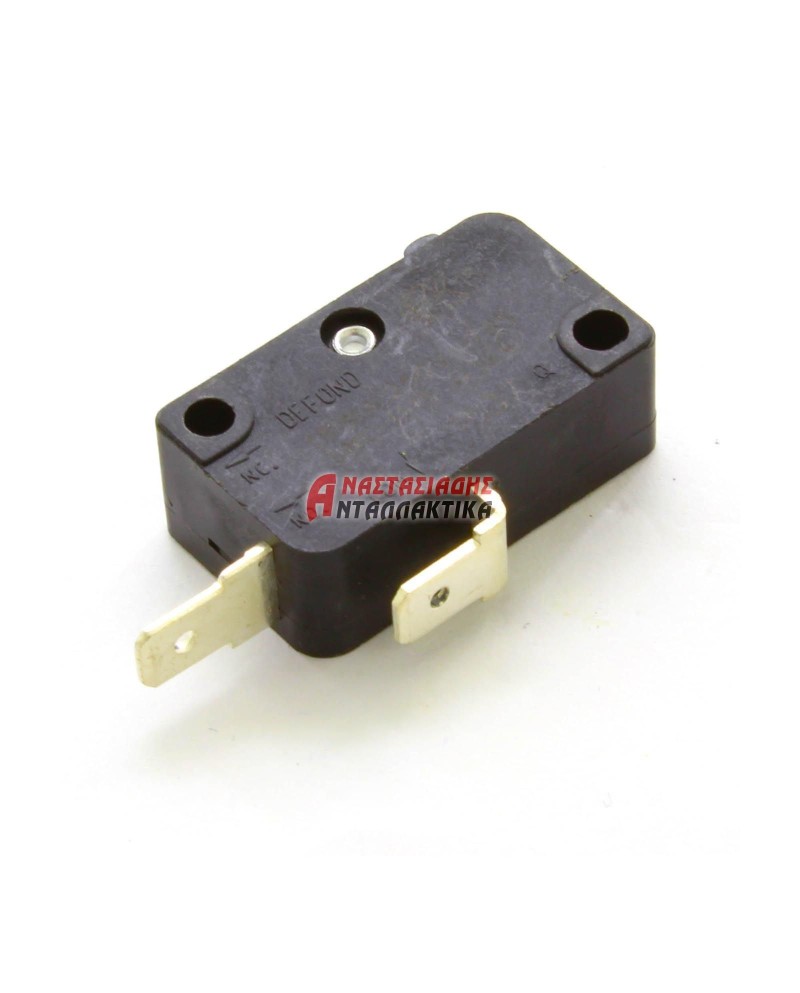 ΔΙΑΚΟΠΤΕΣ ΗΛΕΚΤΡΙΚΟΙ ΚΑΙ ΑΕΡΙΟΥ