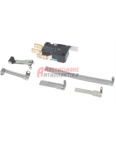 ΔΙΑΚΟΠΤΕΣ ΗΛΕΚΤΡΙΚΟΙ ΚΑΙ ΑΕΡΙΟΥ