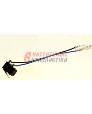 ΔΙΑΚΟΠΤΕΣ ΗΛΕΚΤΡΙΚΟΙ ΚΑΙ ΑΕΡΙΟΥ