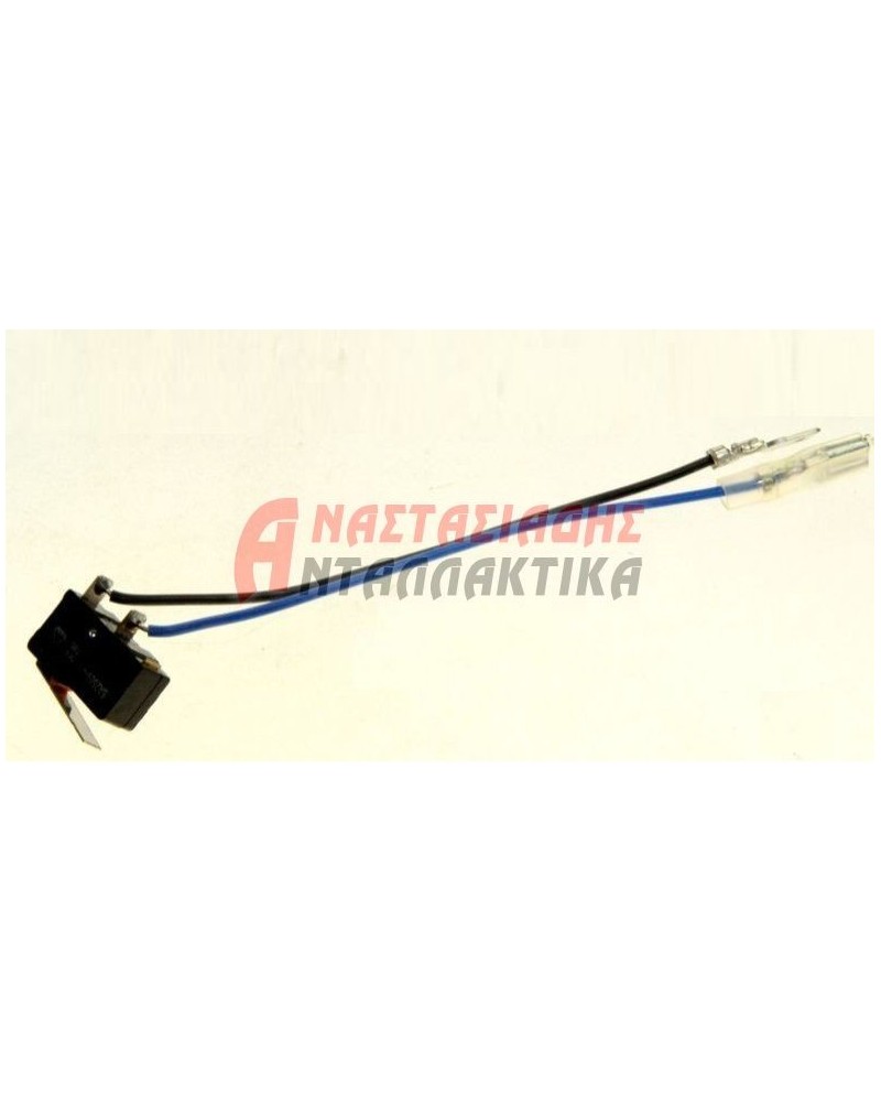 ΔΙΑΚΟΠΤΕΣ ΗΛΕΚΤΡΙΚΟΙ ΚΑΙ ΑΕΡΙΟΥ