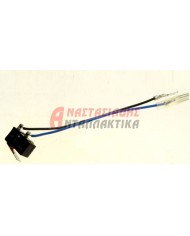 ΔΙΑΚΟΠΤΕΣ ΗΛΕΚΤΡΙΚΟΙ ΚΑΙ ΑΕΡΙΟΥ