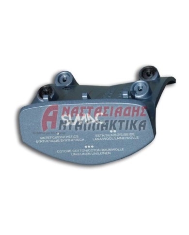 ΠΩΜΑΤΑ ΤΑΠΕΣ ΚΑΠΑΚΙΑ