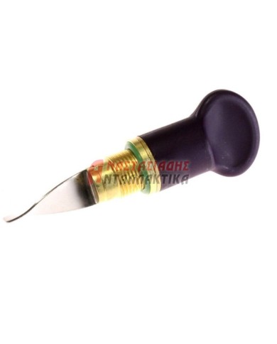 ΠΩΜΑΤΑ ΤΑΠΕΣ ΚΑΠΑΚΙΑ