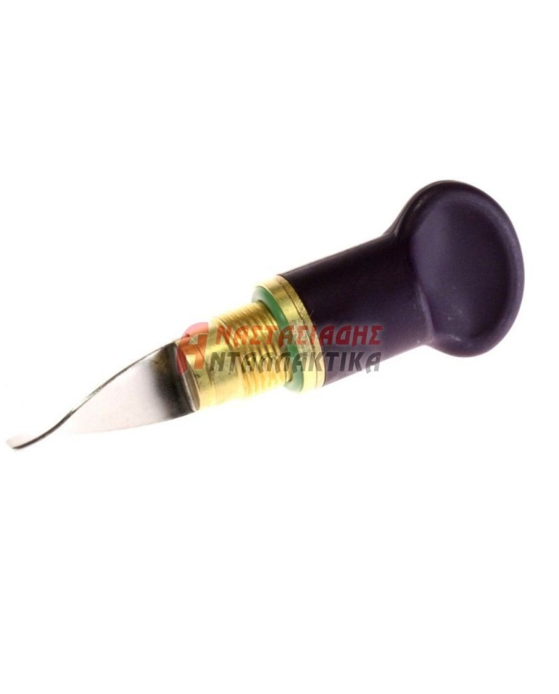 ΠΩΜΑΤΑ ΤΑΠΕΣ ΚΑΠΑΚΙΑ