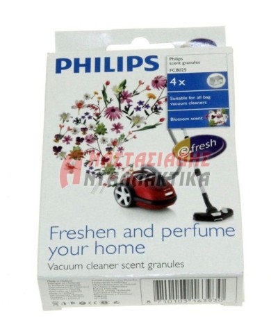 ΚΑΘΑΡΙΣΤΙΚΑ ΠΡΟΣΤΑΤΕΥΤΙΚΑ ΑΠΟΣΜΗΤΙΚΑ