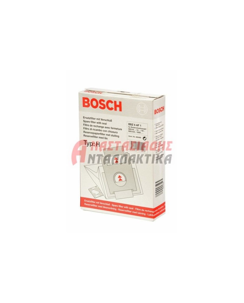 ΣΑΚΟΥΛΕΣ